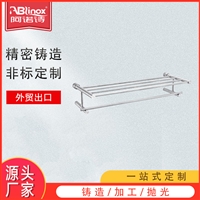 单层不锈钢卫浴 卫生间挂件 浴室304/316不锈钢挂件 不锈钢毛巾架