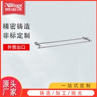 不锈钢卫浴 卫生间挂件 浴室304/316不锈钢挂件双杆 不锈钢毛巾架