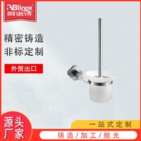 304不锈钢浴室马桶刷套装 酒店浴室厕所不锈钢马桶刷卫浴五金挂件
