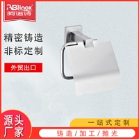 浴室卫生间不锈钢挂件 304/316制品洗手间 不锈钢纸巾盒