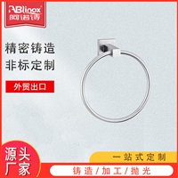 浴室卫生间不锈钢挂件 304/316制品洗手间 不锈钢毛巾