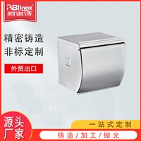 不锈钢浴室卫生间挂件 304/316制品洗手间 不锈钢纸巾盒