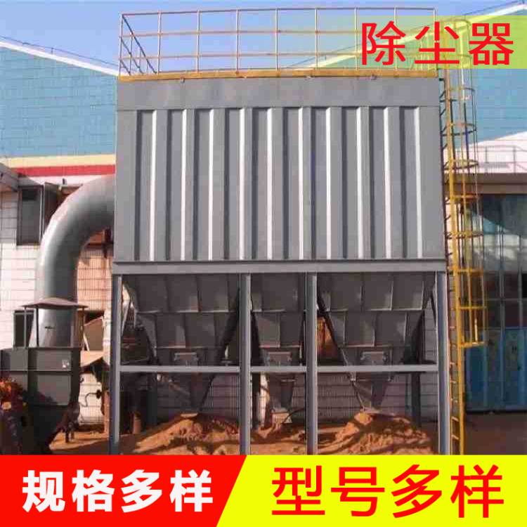 塑烧板除尘器粉尘处理设备 烧结板除尘器