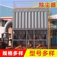 塑烧板除尘器粉尘处理设备 烧结板除尘器
