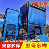  车间塑烧板除尘设备   塑烧板除尘器