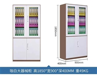 重庆亿信文件柜加厚铁皮柜A4档案柜厂家供应