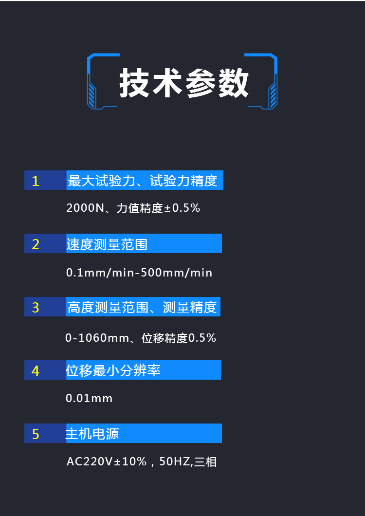 精密型手动弹簧拉压试验机 弹簧试验机制造厂家