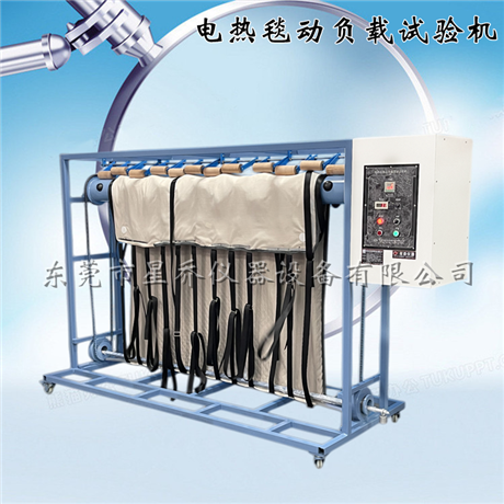 电热毯动负载强度试验机 电热垫机械强度测试机