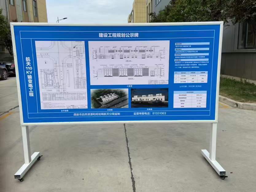 西安手提海报架,西安铝合金海报架,西安折叠海报架,西安海报架定做