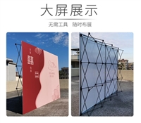 西安拉网展架折叠签到墙，签名墙定制，西安年会背景架广告展示架