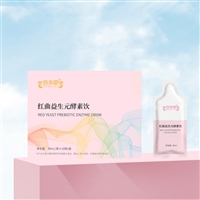 红曲益生元酵素饮30ml  保健食品出口代加工厂 OEM/ODM山东恒康