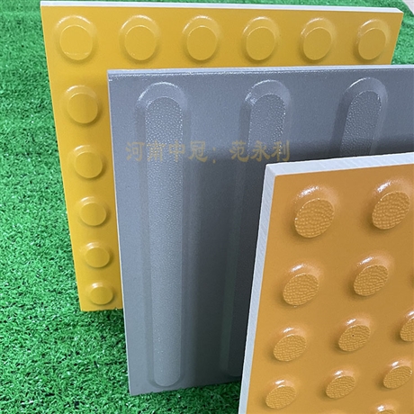 景观带慢行步道地面砖 全瓷盲道砖 提升残疾人幸福指数