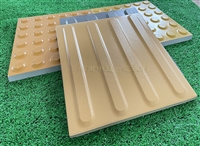 25厚全瓷盲道砖-持续拓展佳通发展领域和内涵L