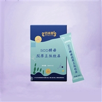 SOD酵母胶原三肽饮品10ml 保健食品出口代加工厂 OEM/ODM山东恒康