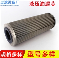 400508-00128液压吸油滤芯 油水分离器