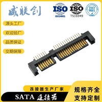 SATA7+15PIN公头 直插单排DIP 不带固定脚SATA连接器 LCP黑胶