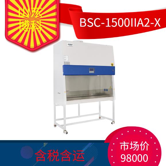 BSC-1500IIA2-Xﰲȫ 1800W