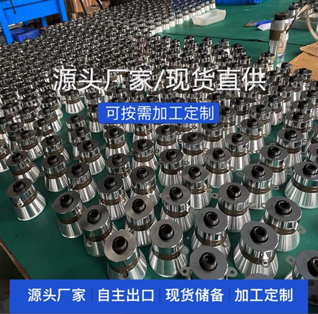 大威40k60w换能器超声波震子 高频双频振子定制