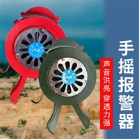 手摇警报器 电动警报器sy-200