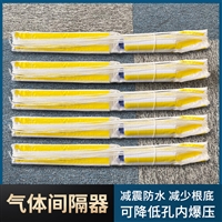 气体间隔期 间隔期厂家  间隔器
