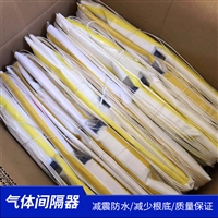 间隔器 气体间隔器 不可燃气体间隔器 