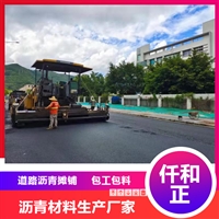 四川沥青道路管沟修补 热料摊铺施工 包工包料