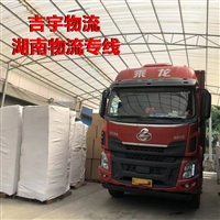 廣州到臨湘物流公司  第三方物流公司 轎車托運 大件物流運輸