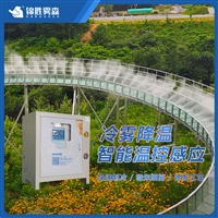 高压降温喷雾设备,运动场喷雾降温,喷雾降温