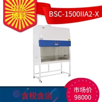 BSC-1500IIA2-Xﰲȫ 1800W