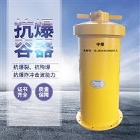 抗爆容器 雷管容器内相同的雷管100发