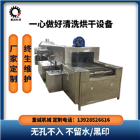 高压喷淋清洗机 通过式工业用塑料筐除油 除尘超声波清洗机