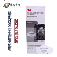 北京3M劳保用品高价回收过滤棉 滤毒盒口罩 防毒面具 杜邦防护服