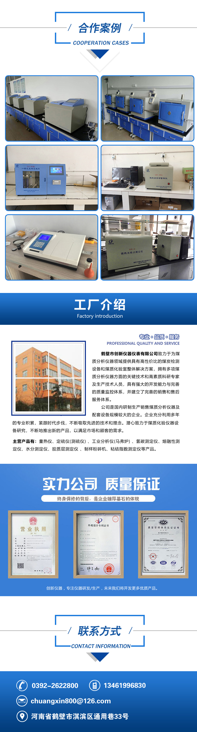 上海上平 FA1004 电子分析天平 高精度电子天平