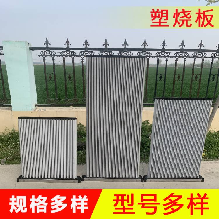 除尘设备过滤板 塑烧板