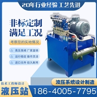 大型环保砖机液压系统 大型环保砖机专用液压系统