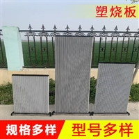 除尘设备过滤板 塑烧板