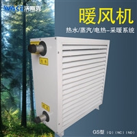 济南GNFZD采暖设备风机  电热型参数性能
