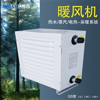 北京GS 采暖设备风机  电热型参数性能