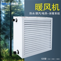 贵州GS 采暖设备风机  GS热水型参数