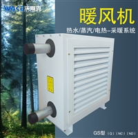 广州GNFZD采暖设备风机  电热型参数性能