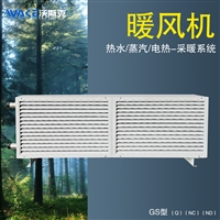 天津ND采暖设备风机  电热型参数性能