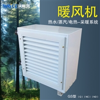 广州GNFZD采暖设备风机  GS热水型参数
