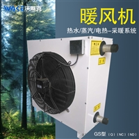 贵州GS 采暖设备风机  电热型参数性能