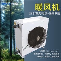 贵州GNFZD采暖设备风机  电热型参数性能