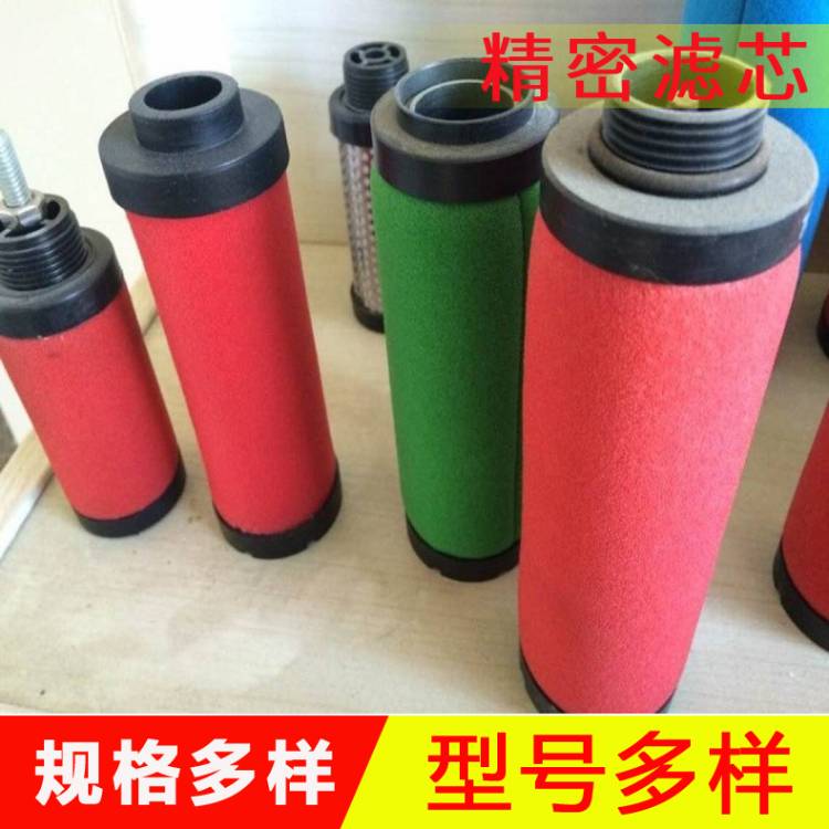 空压机螺杆式精密滤芯