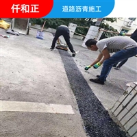 承接道路沥青修补工程 路面损坏 快速抢修 冷补沥青