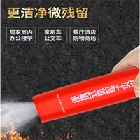 气溶胶灭火器  车载便携式 纳米粒子灭火器无残留