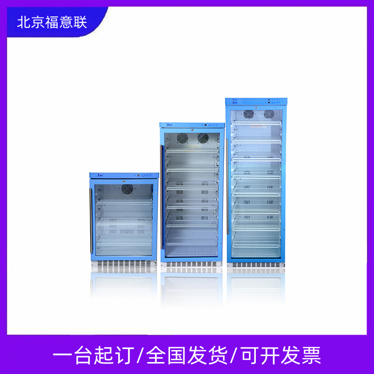 食用油冰点测试冰箱