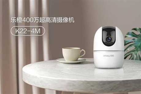 乐橙400万家用摄像头
