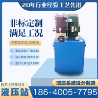 液压站厂家 高速分切机液压系统 高压齿轮泵浦动力组合 